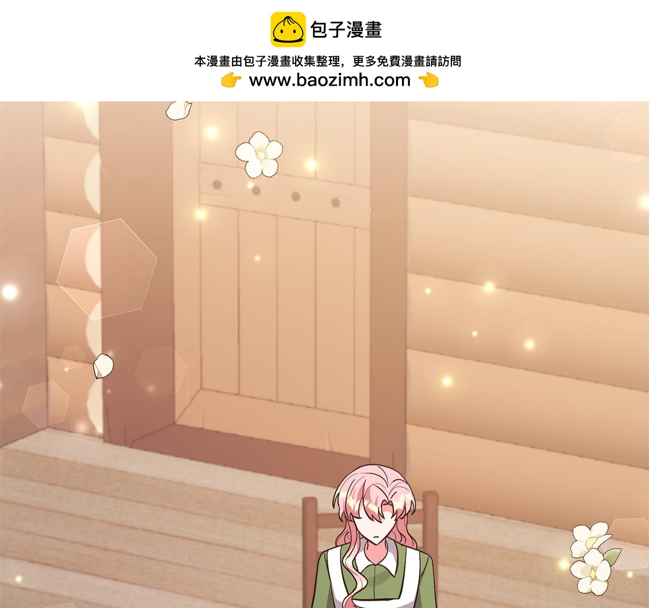 第58话 主动同游庆典(1/4)-第58话
