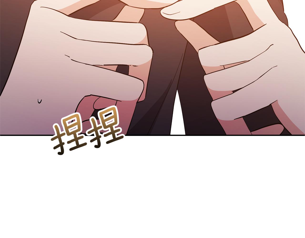 第58话 主动同游庆典(1/4)-第58话