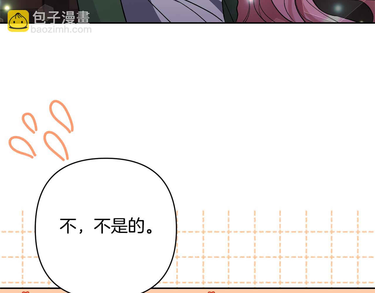 第58话 主动同游庆典(1/4)-第58话
