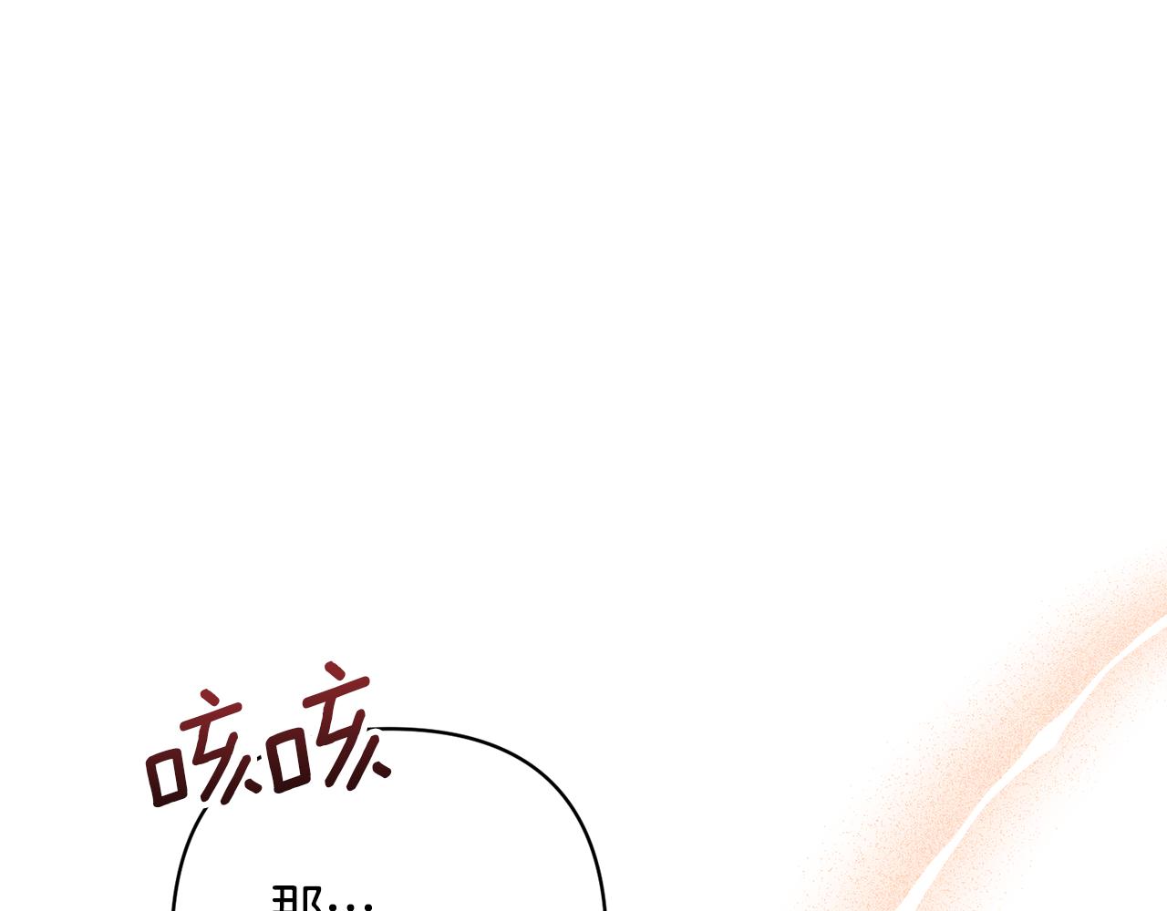 第58话 主动同游庆典(1/4)-第58话