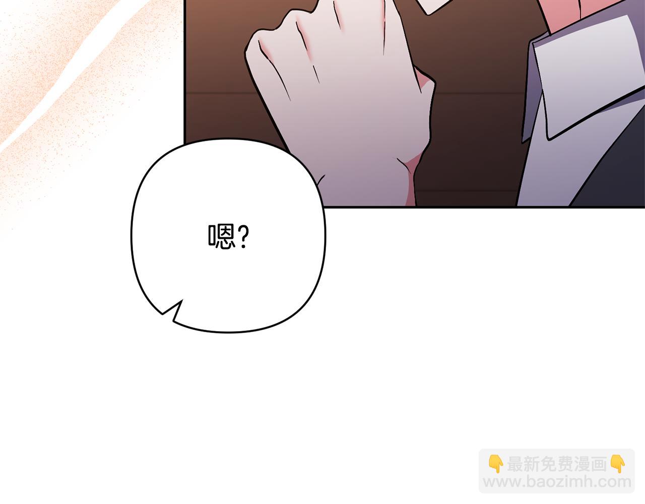 第58话 主动同游庆典(1/4)-第58话