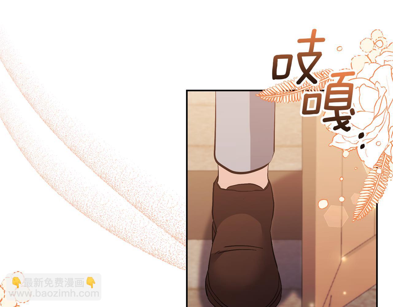 第58话 主动同游庆典(1/4)-第58话