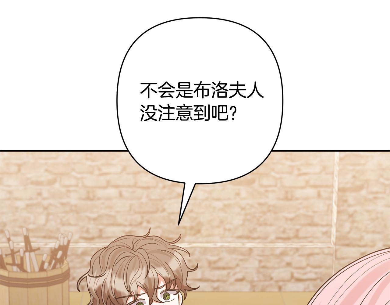 第60话 联合钓鱼(1/4)-第60话