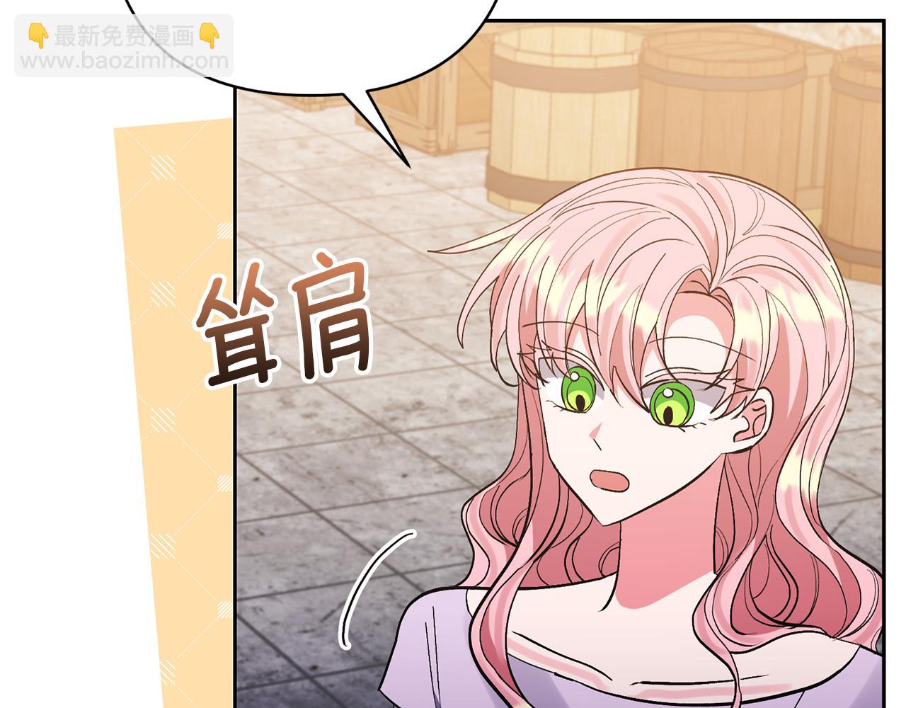 第60话 联合钓鱼(1/4)-第60话