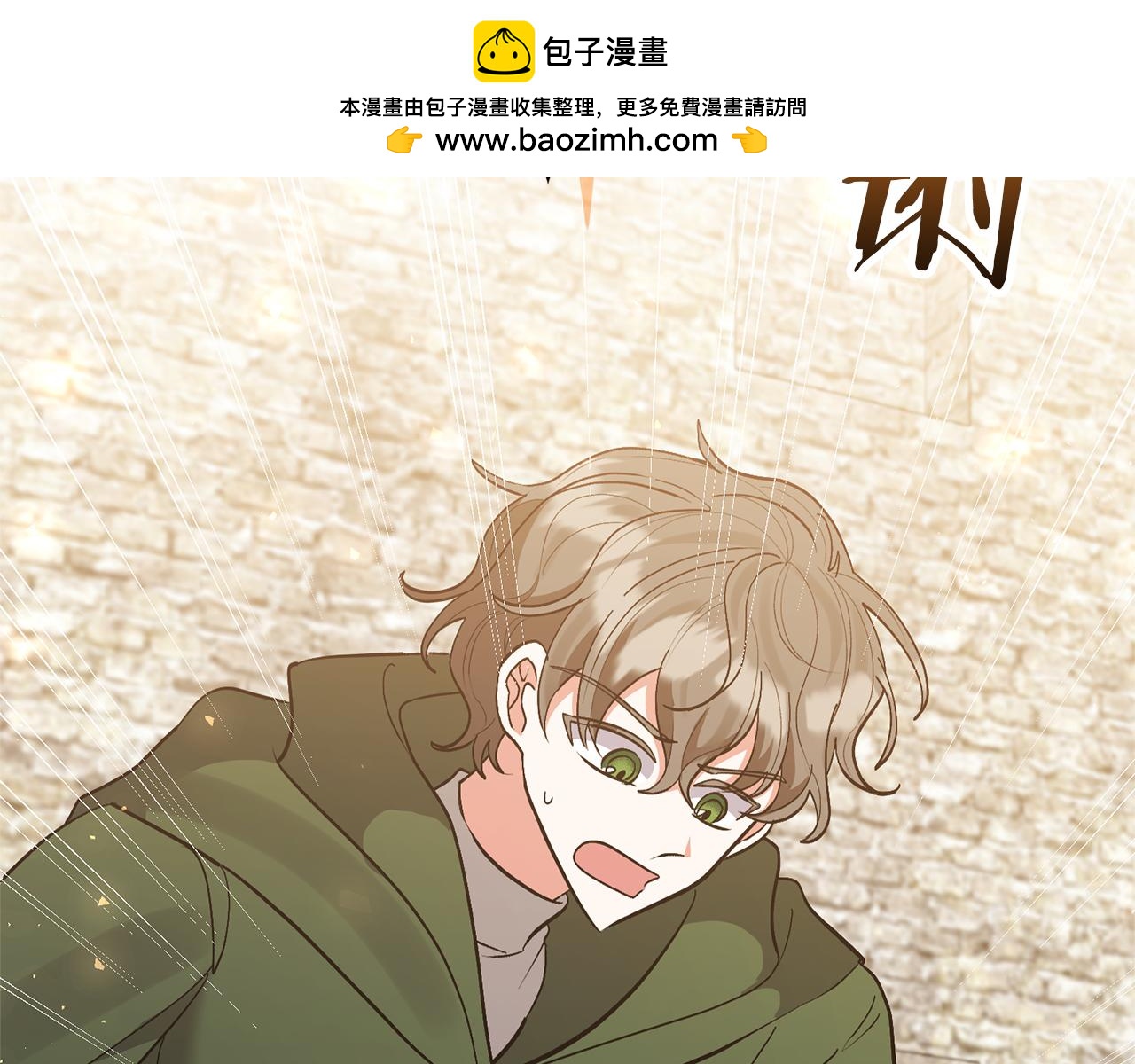 第60话 联合钓鱼(1/4)-第60话