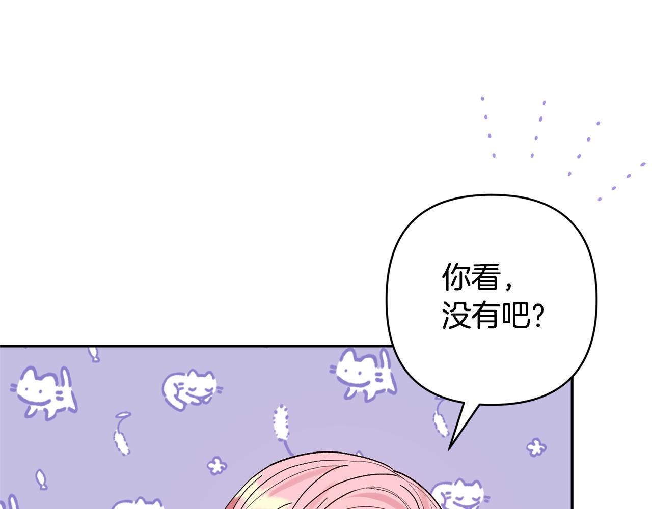 第60话 联合钓鱼(1/4)-第60话