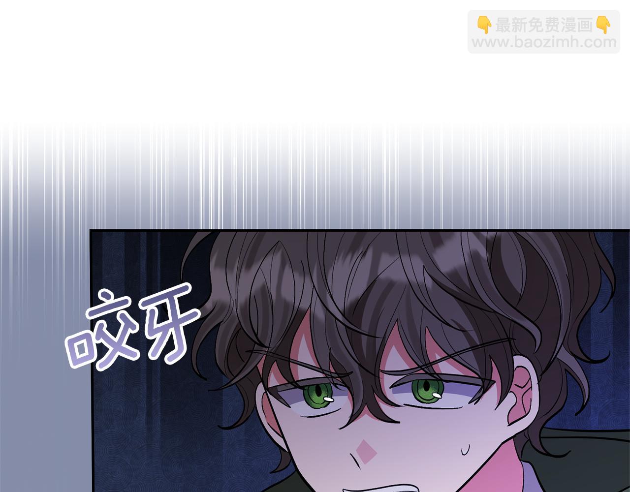 第60话 联合钓鱼(1/4)-第60话