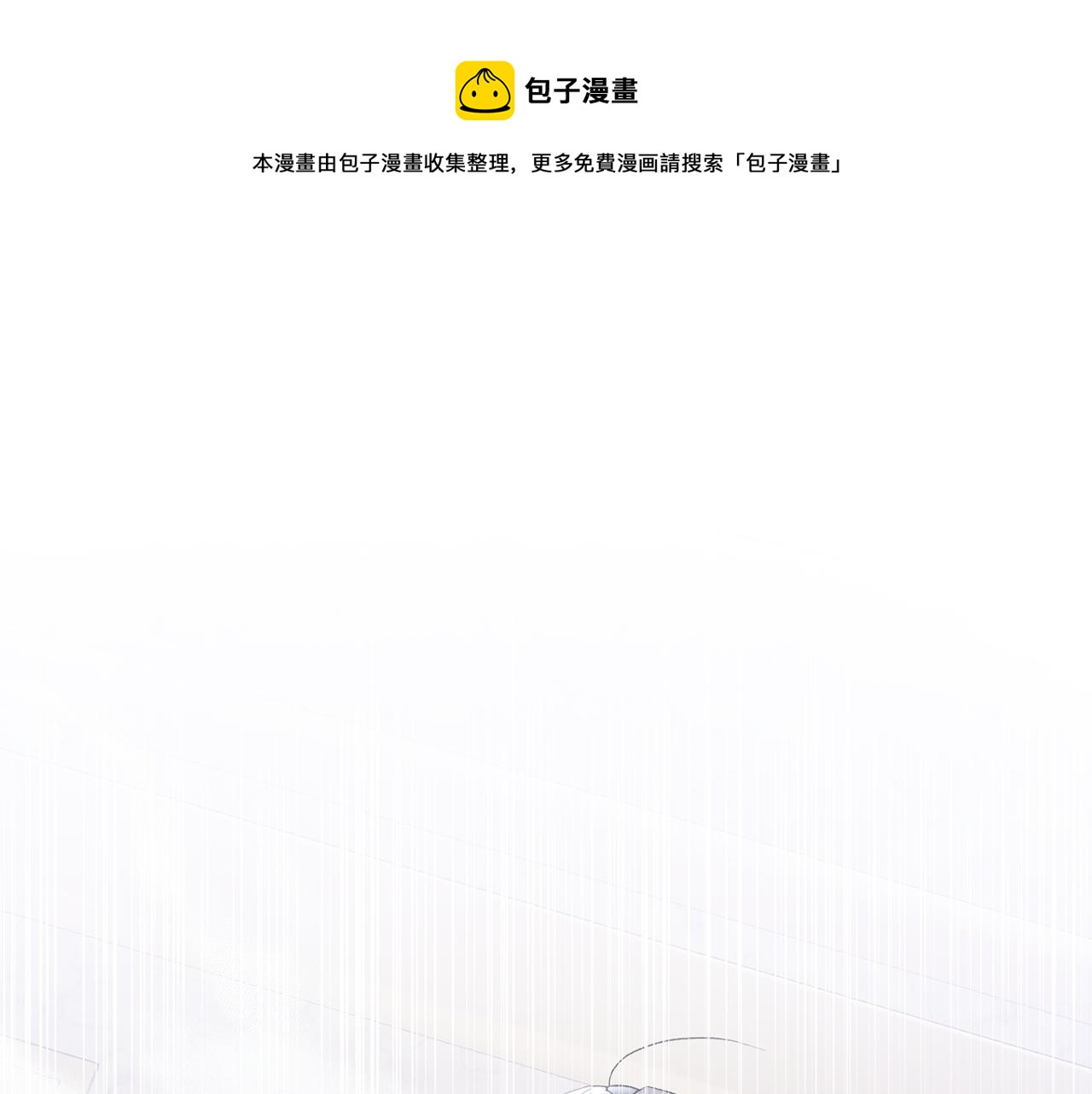 第6话 求婚的姿势？(1/4)-第6话