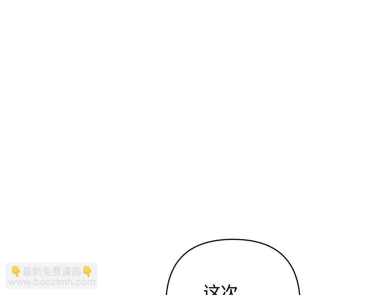 第6话 求婚的姿势？(1/4)-第6话