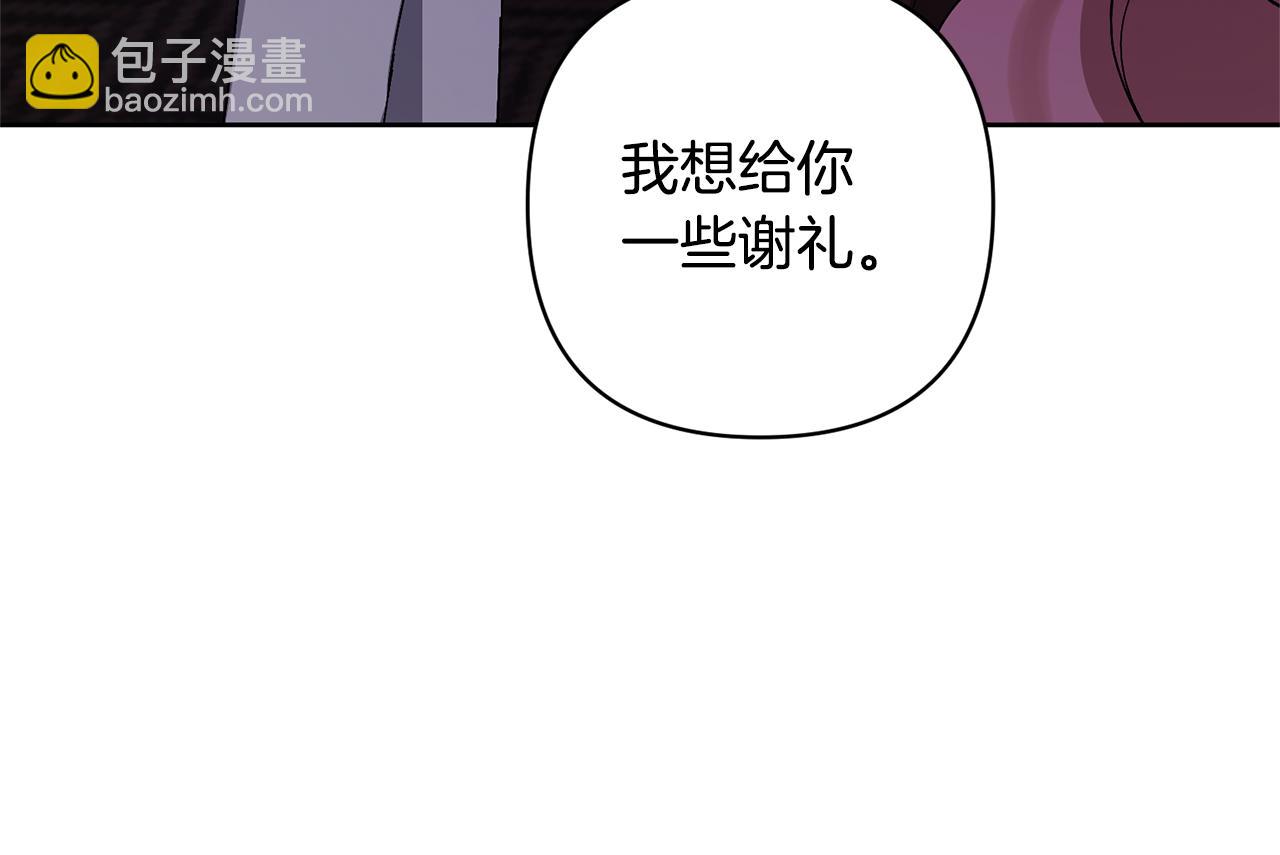 第6话 求婚的姿势？(1/4)-第6话