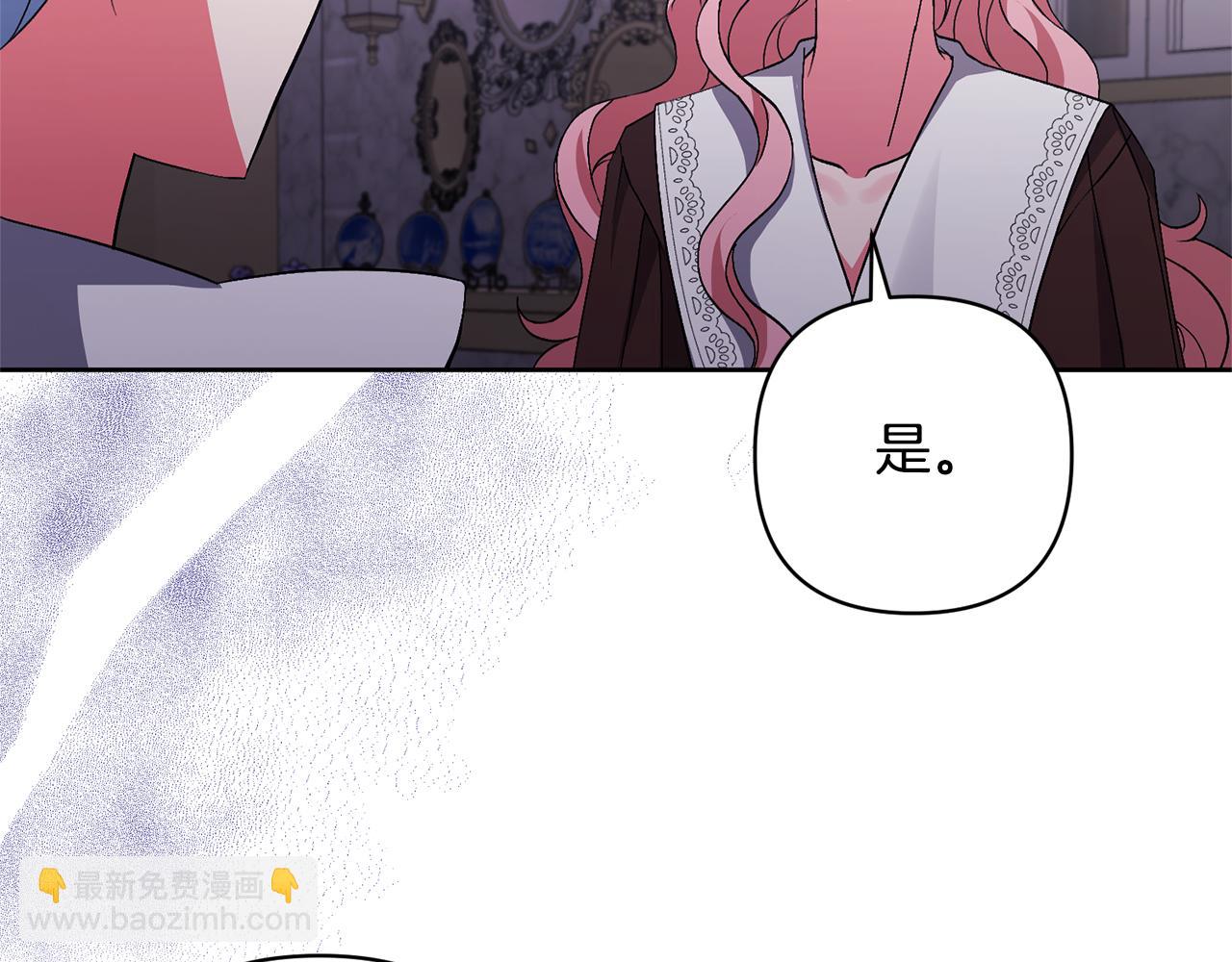 第6话 求婚的姿势？(1/4)-第6话