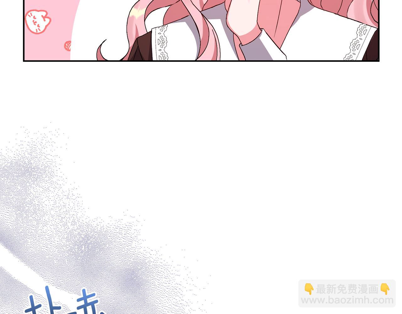第6话 求婚的姿势？(1/4)-第6话