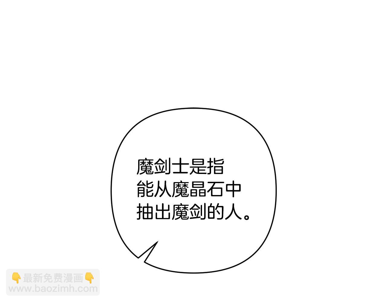 第6话 求婚的姿势？(1/4)-第6话