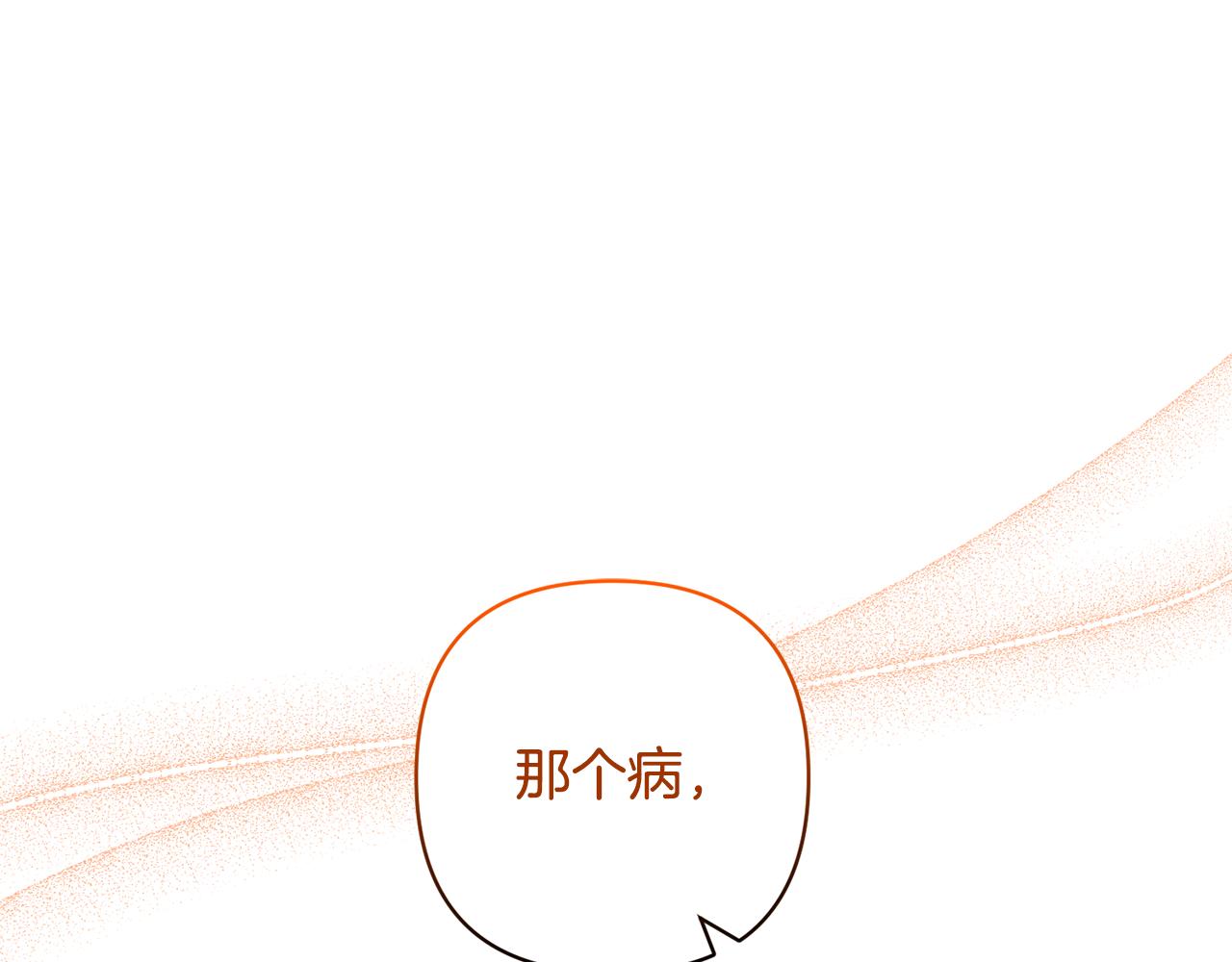 第62话 和我结婚吧(1/4)-第62话