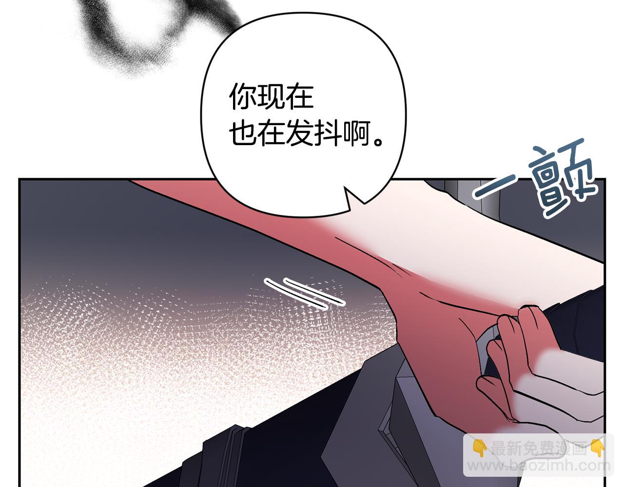 第62话 和我结婚吧(1/4)-第62话