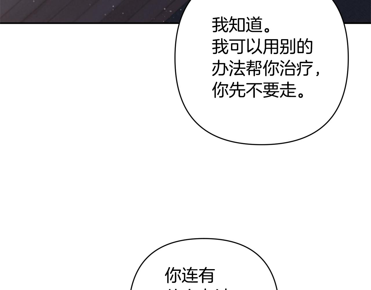 第62话 和我结婚吧(1/4)-第62话