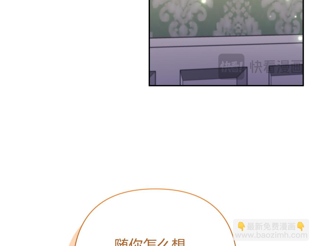 第62话 和我结婚吧(1/4)-第62话