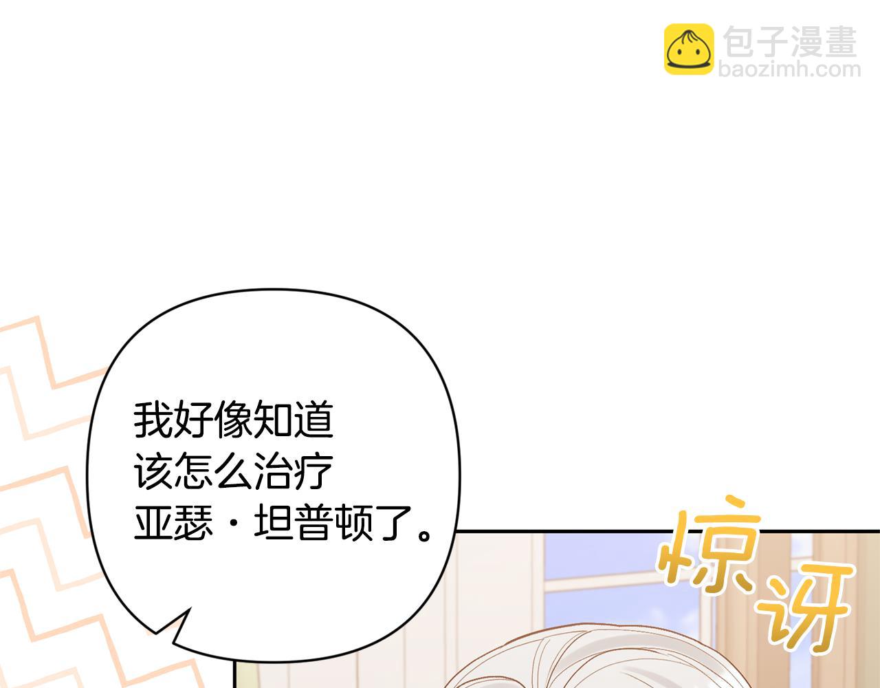 第62话 和我结婚吧(1/4)-第62话