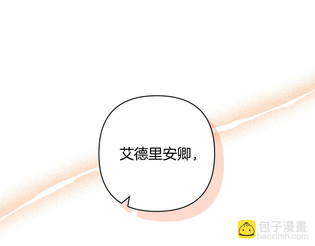 第62话 和我结婚吧(1/4)-第62话