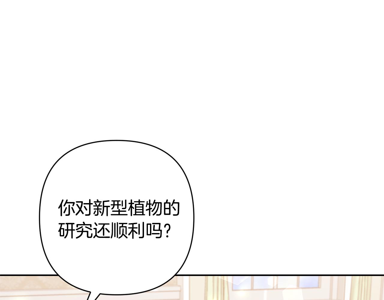 第62话 和我结婚吧(1/4)-第62话
