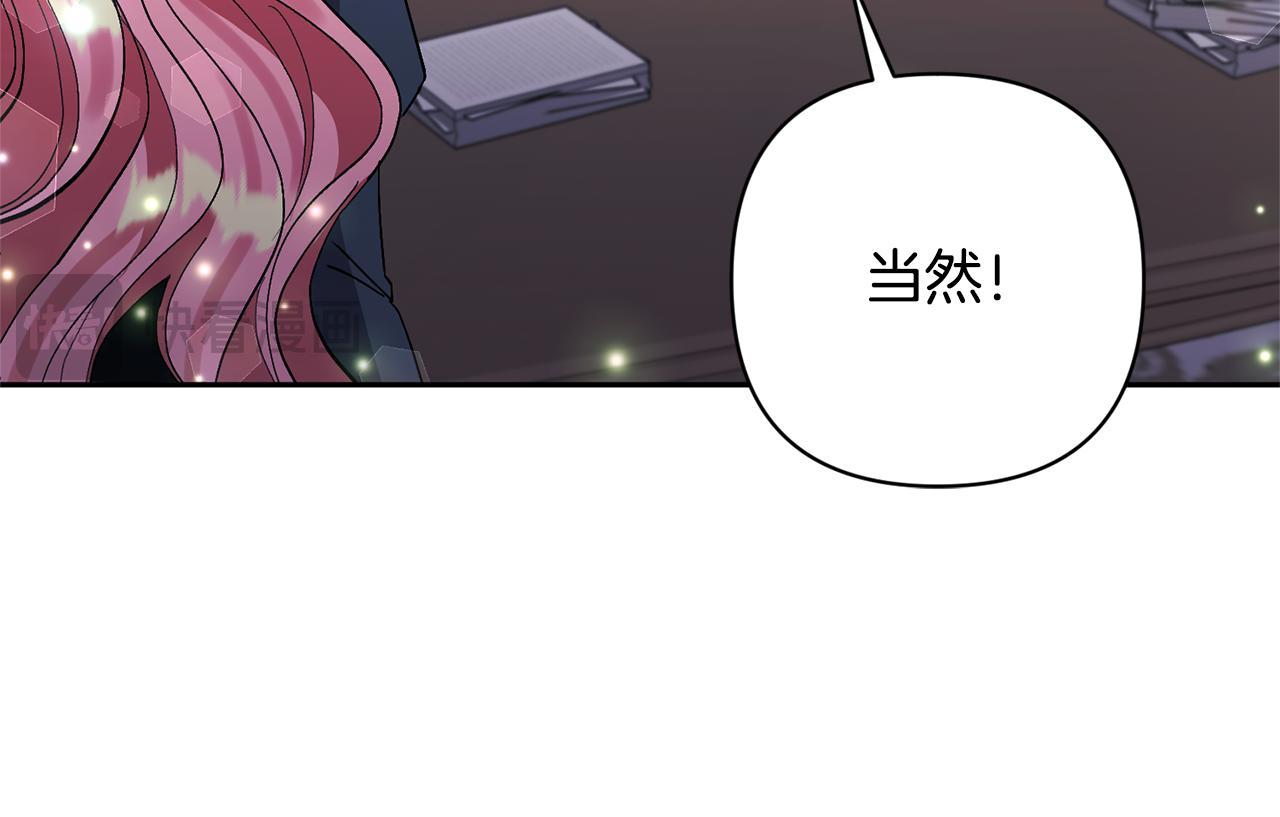 第62话 和我结婚吧(1/4)-第62话