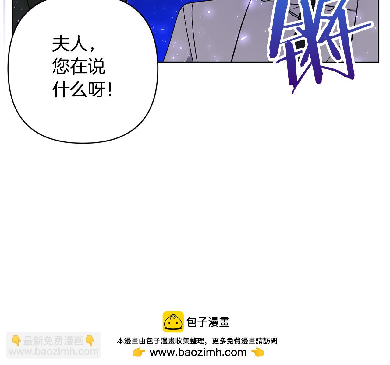 第62话 和我结婚吧(1/4)-第62话