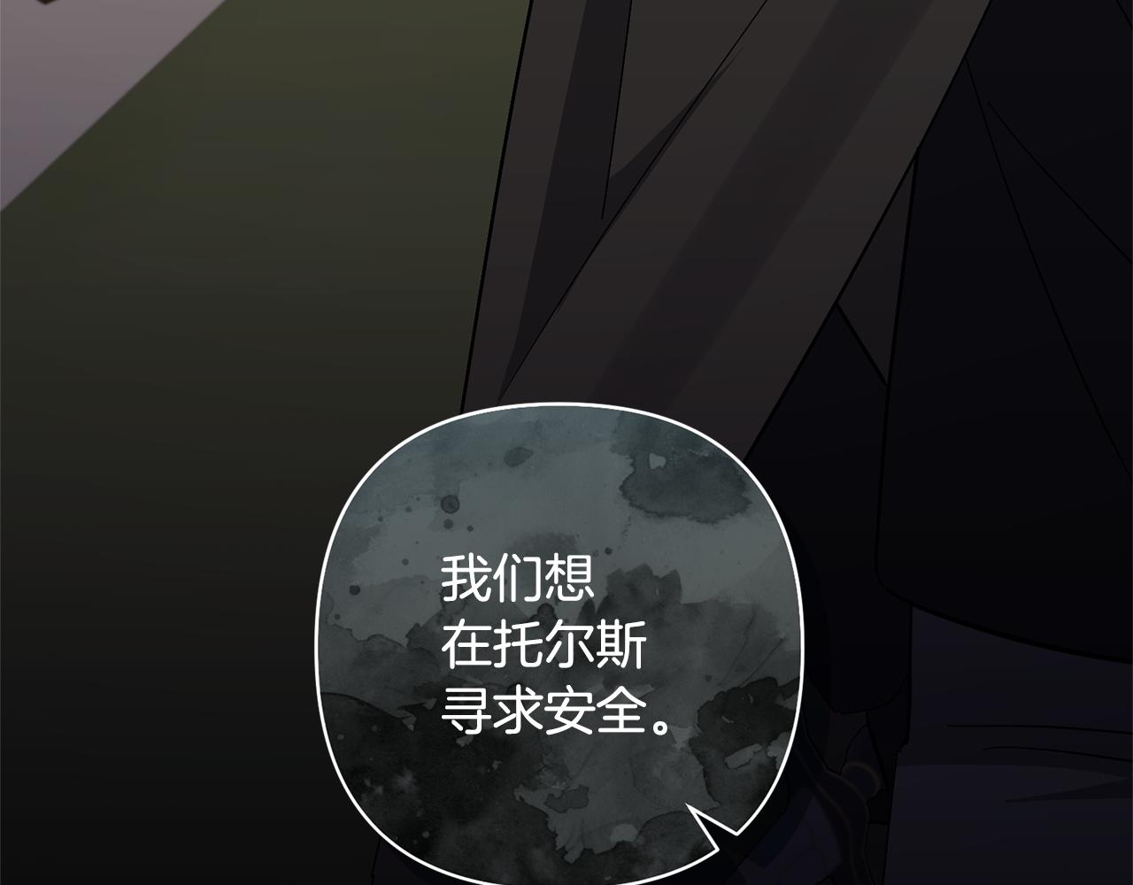 第64话 恶人来袭(1/4)-第64话
