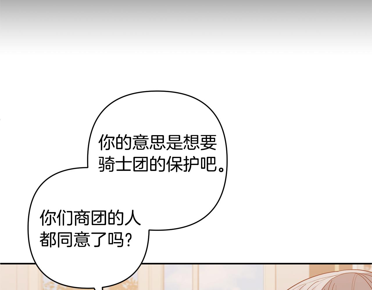 第64话 恶人来袭(1/4)-第64话