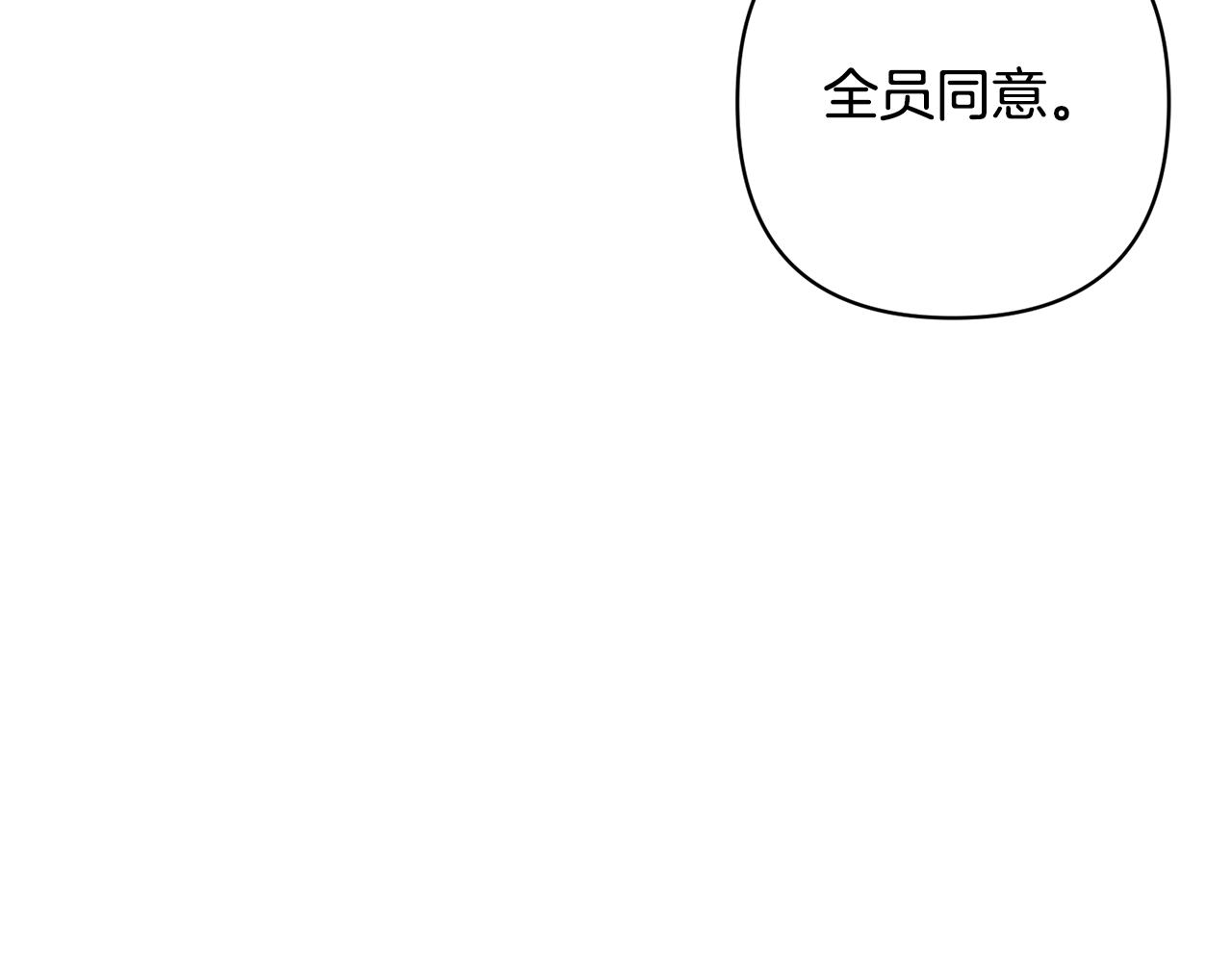 第64话 恶人来袭(1/4)-第64话