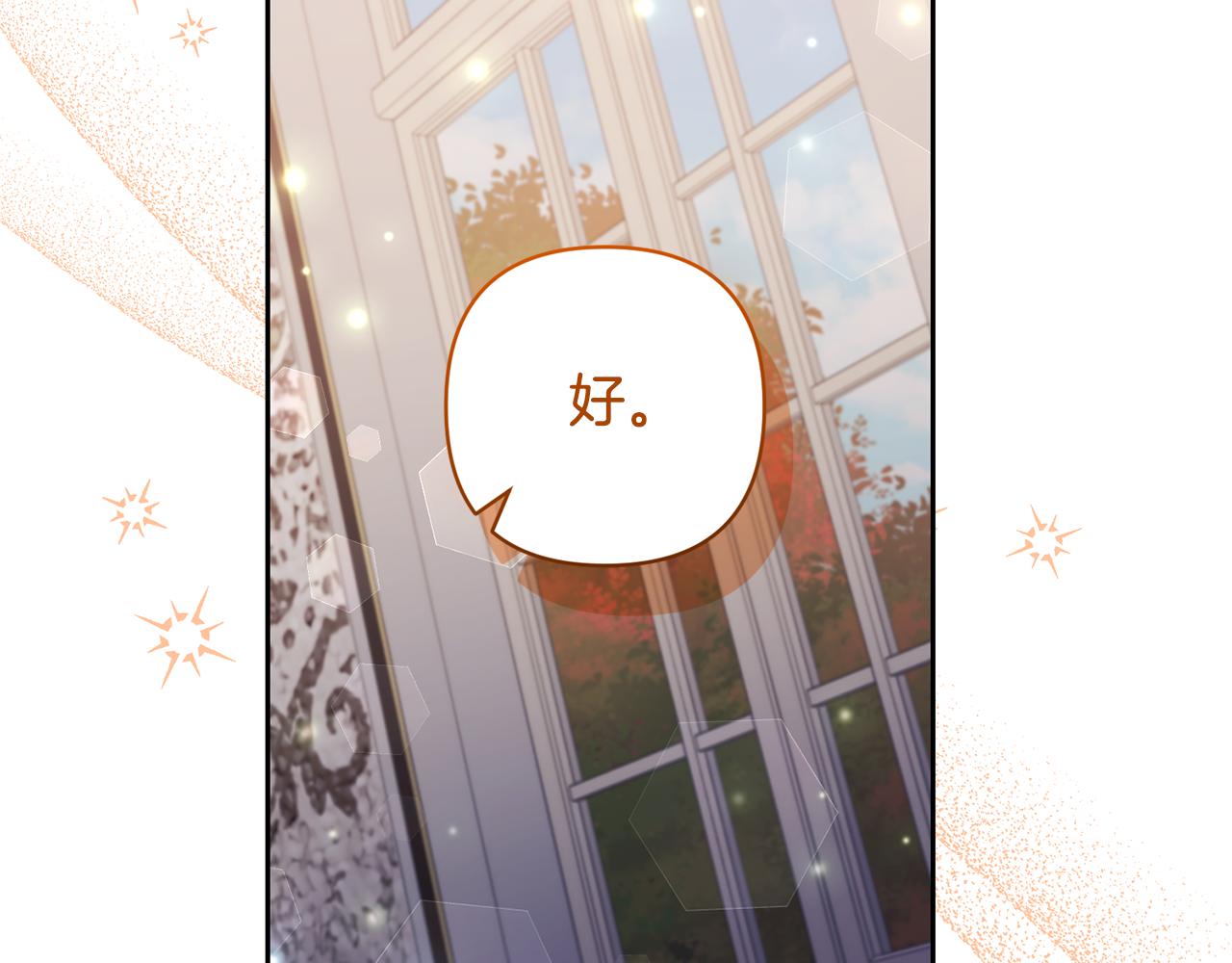 第64话 恶人来袭(1/4)-第64话