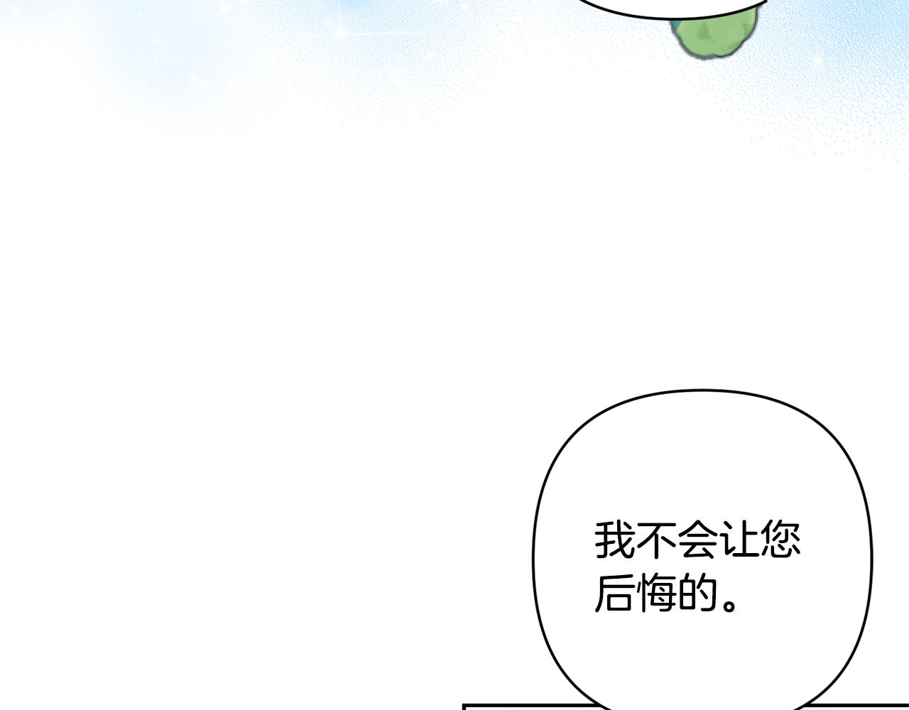 第64话 恶人来袭(1/4)-第64话