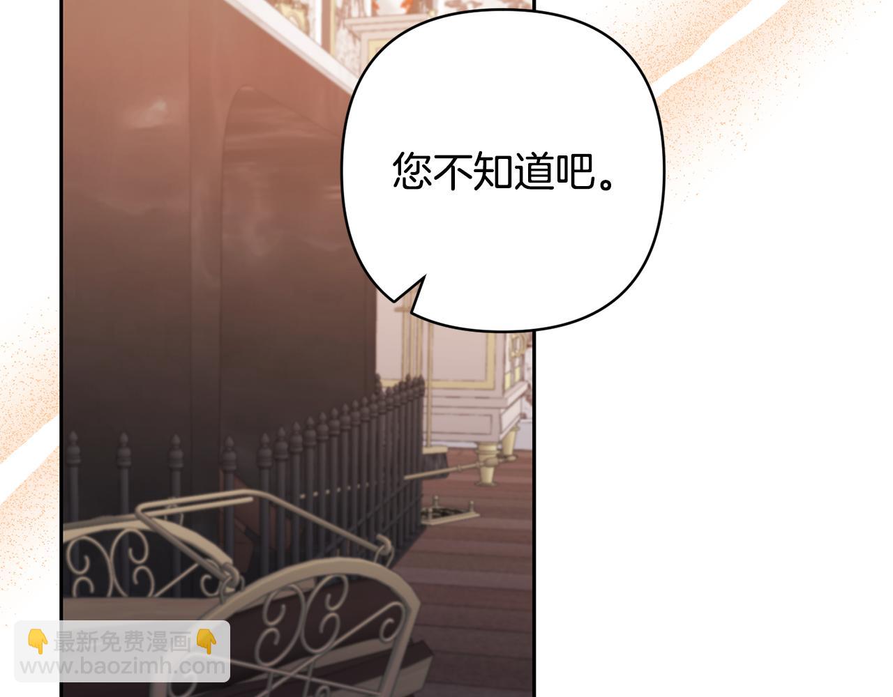 第64话 恶人来袭(1/4)-第64话