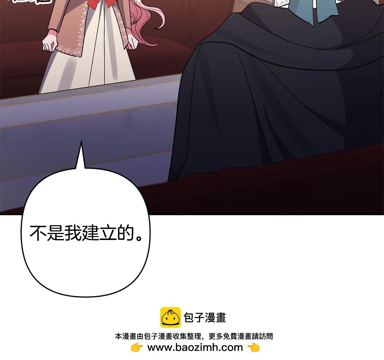 第64话 恶人来袭(1/4)-第64话