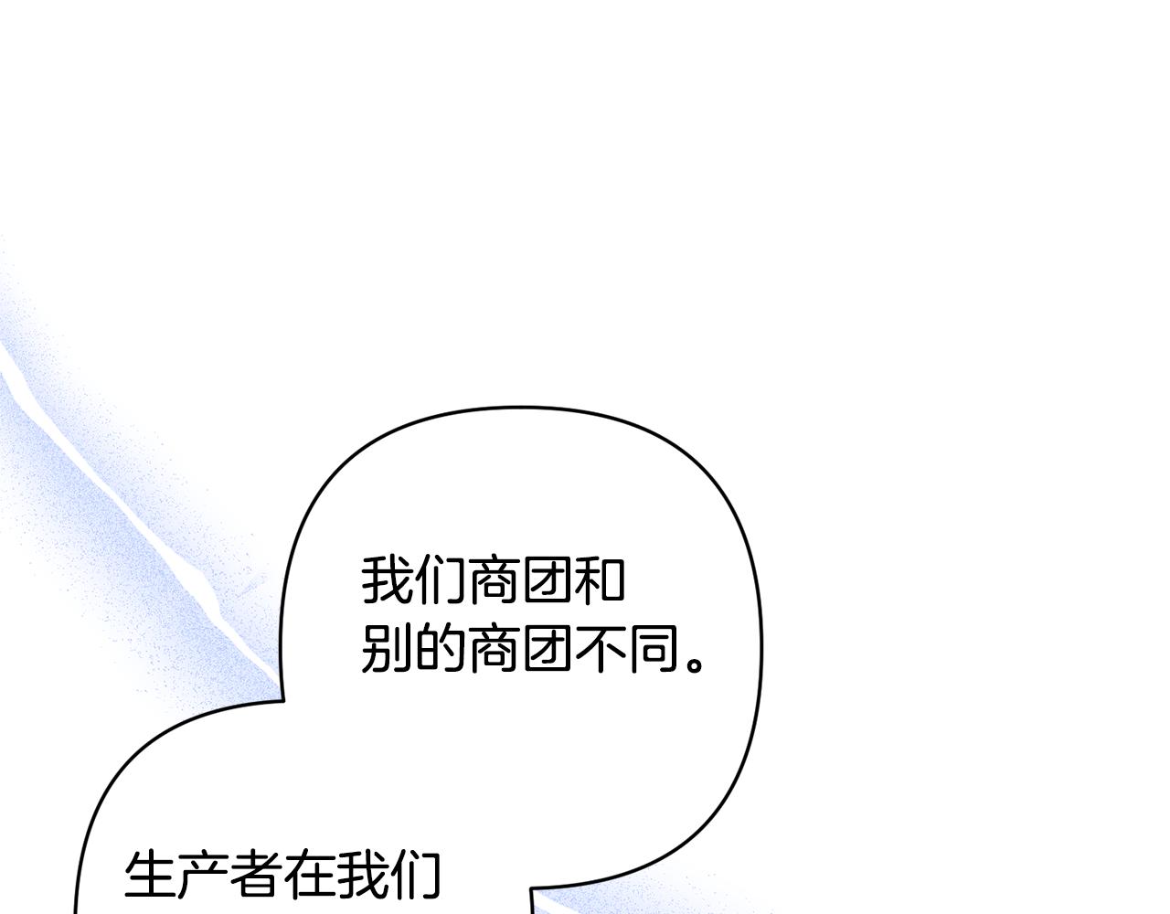 第64话 恶人来袭(1/4)-第64话