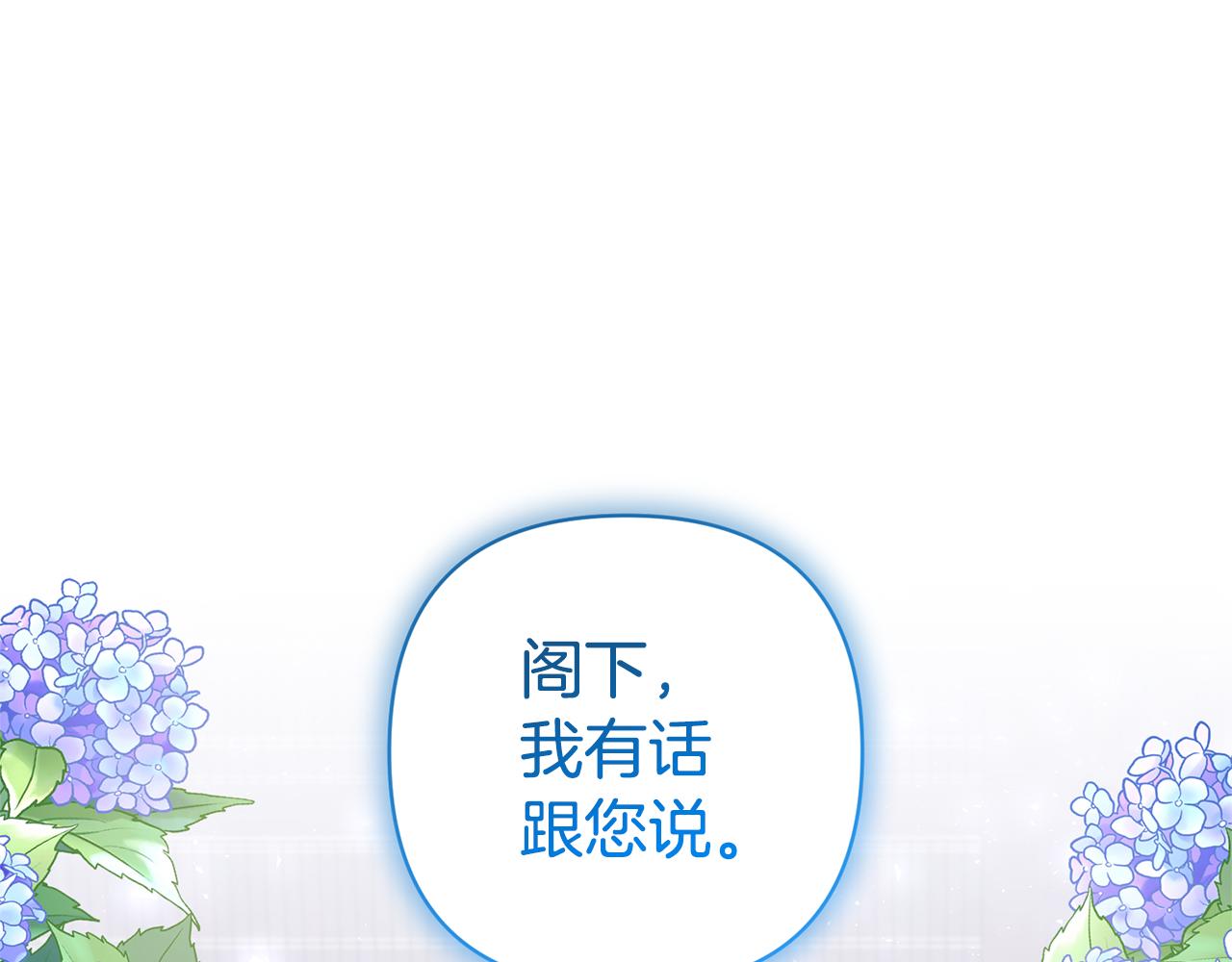 第66话 付出代价(1/4)-第66话