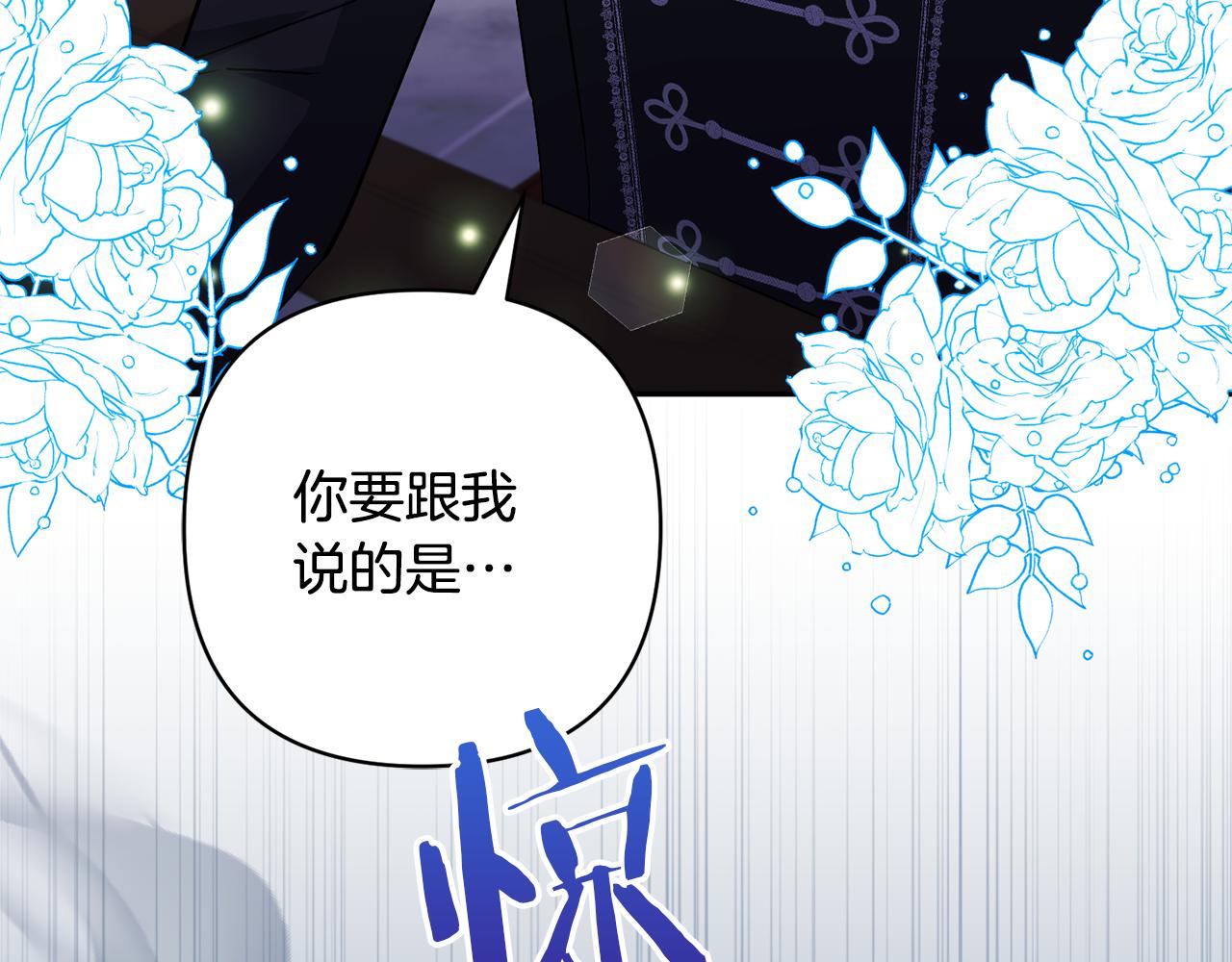 第66话 付出代价(1/4)-第66话