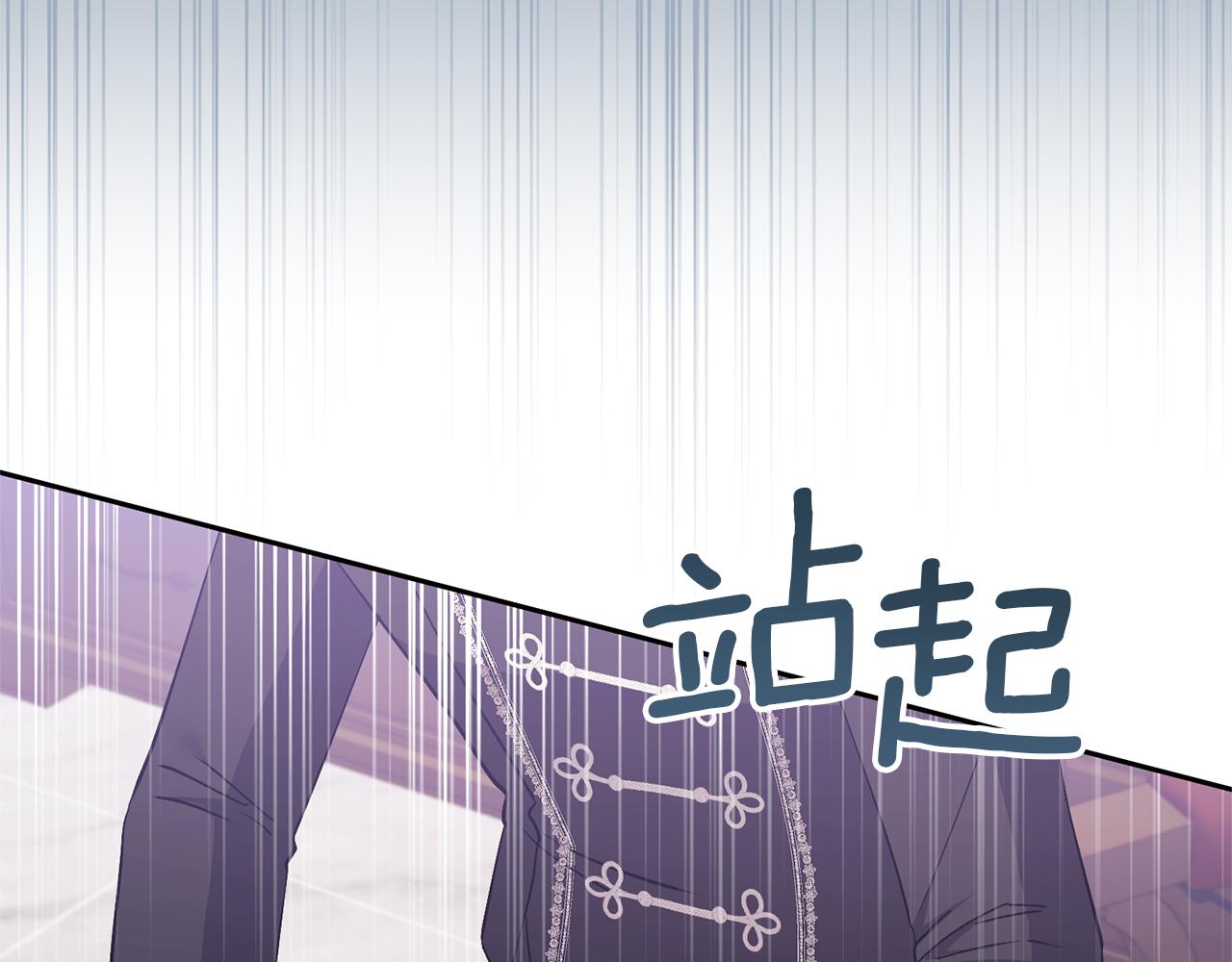 第66话 付出代价(1/4)-第66话