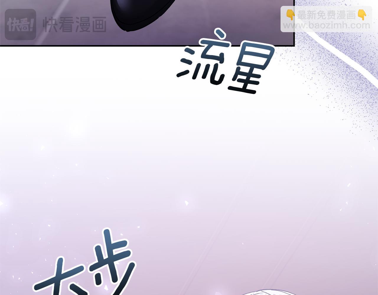 第66话 付出代价(1/4)-第66话