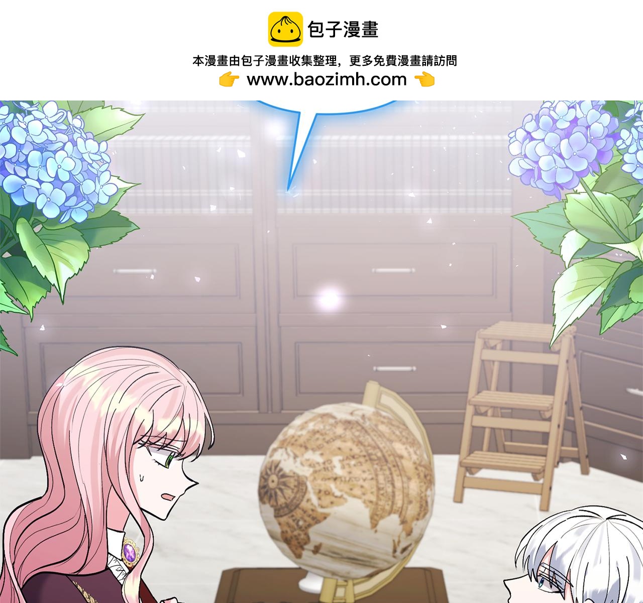 第66话 付出代价(1/4)-第66话