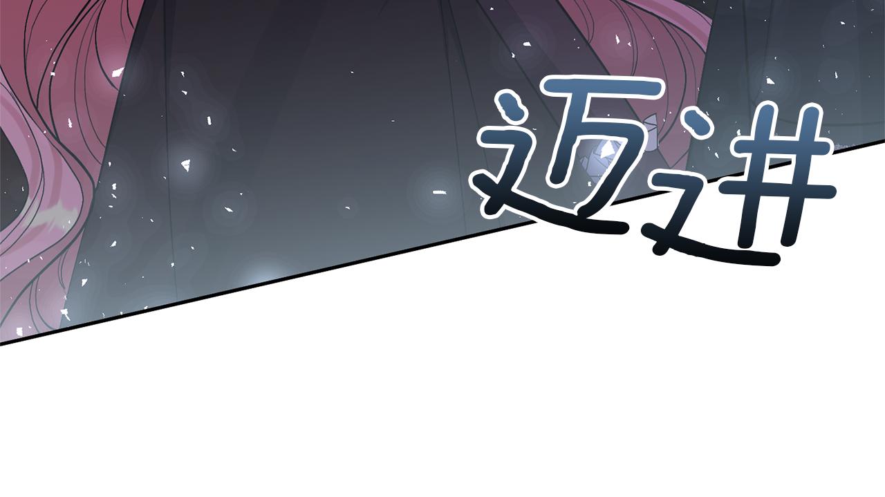 第66话 付出代价(1/4)-第66话