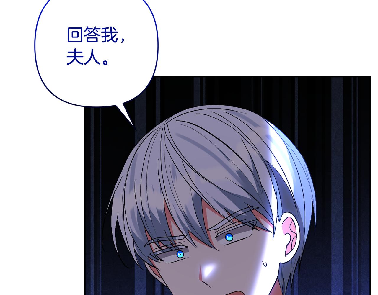 第66话 付出代价(1/4)-第66话