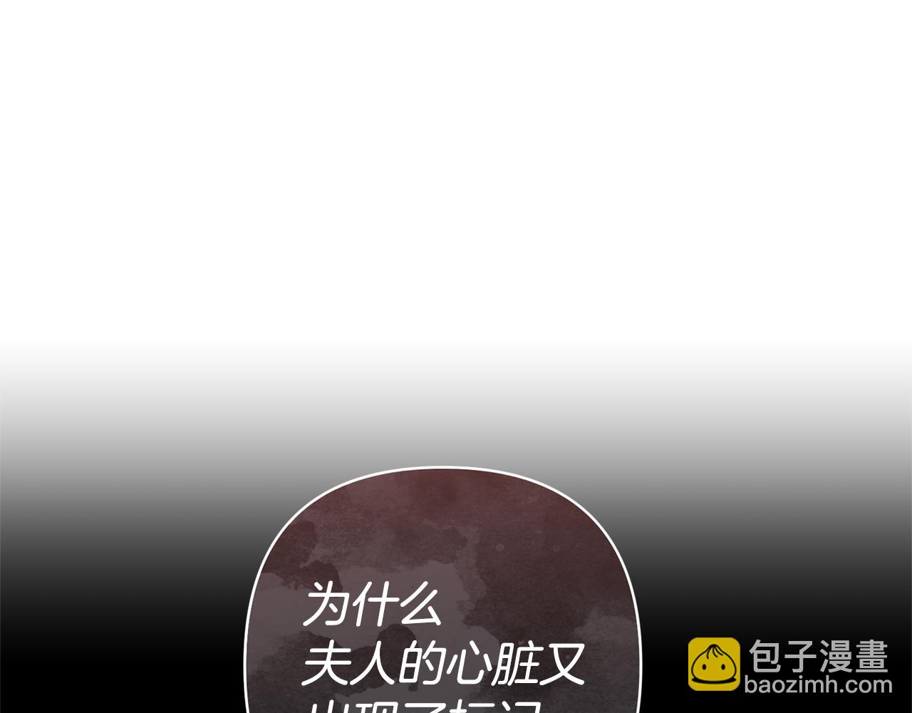 第66话 付出代价(1/4)-第66话