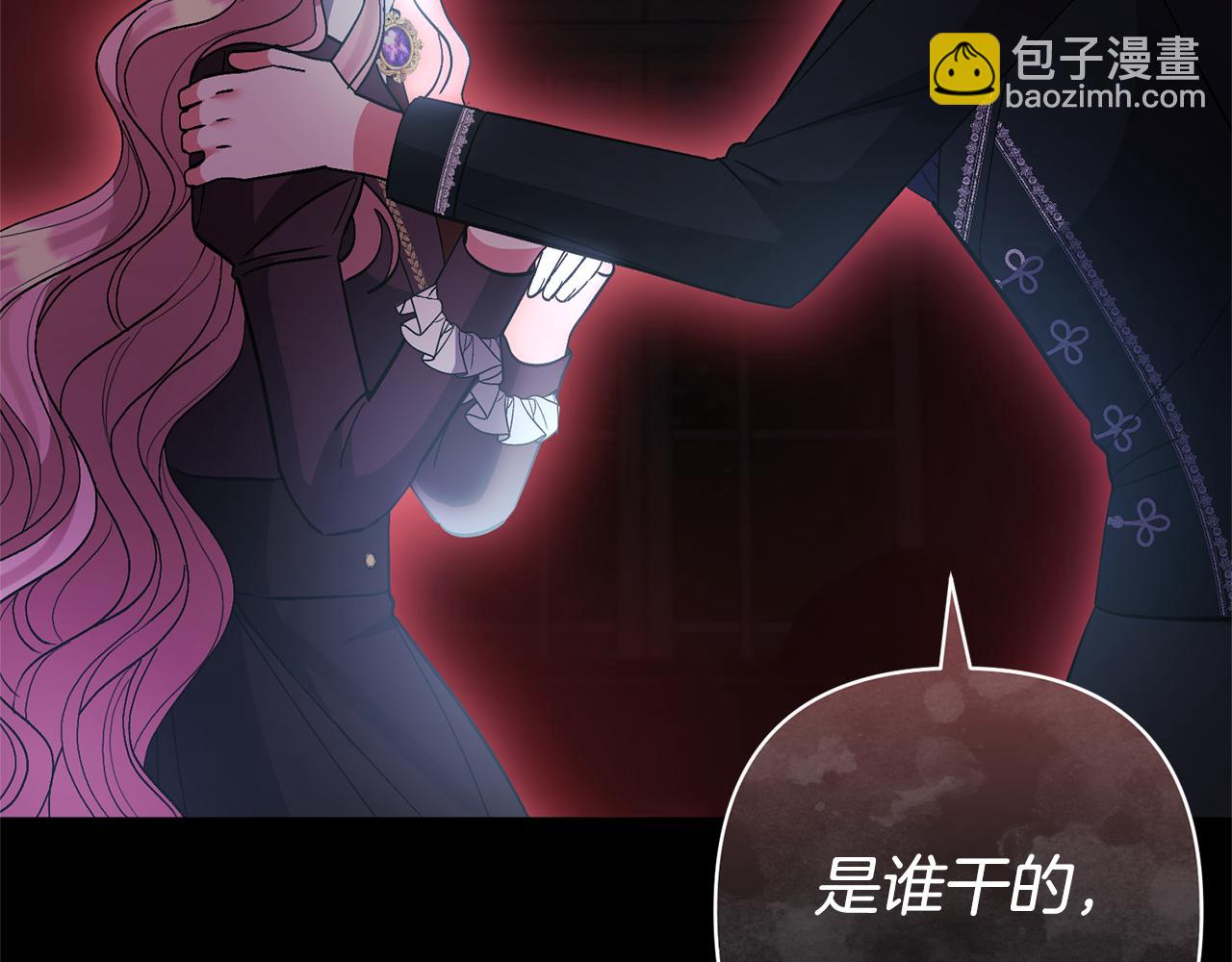第66话 付出代价(1/4)-第66话