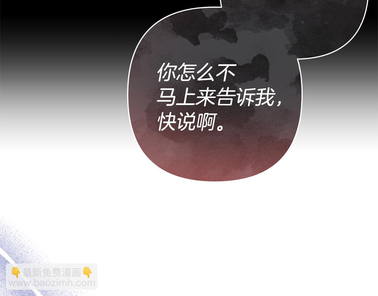 第66话 付出代价(1/4)-第66话
