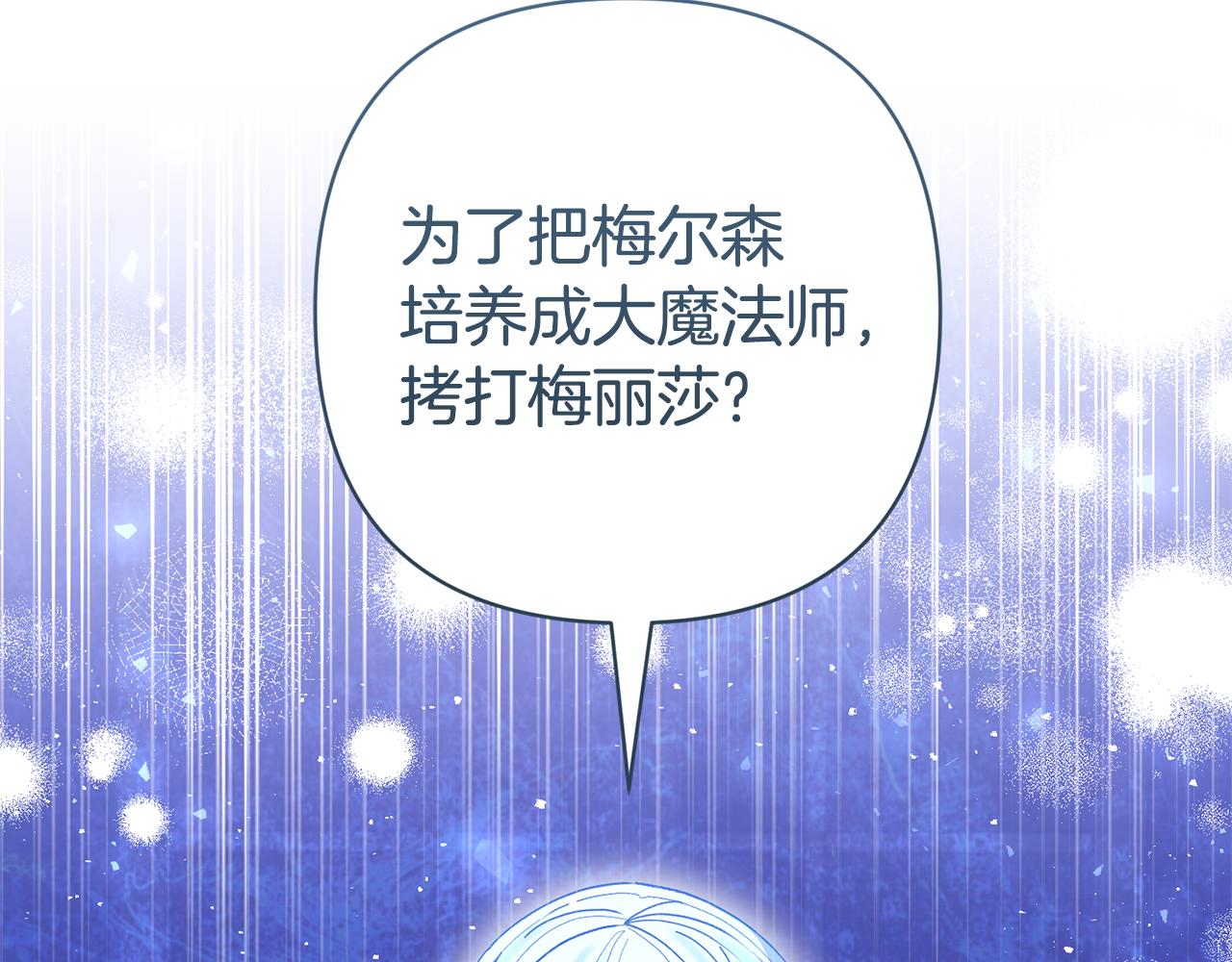 第66话 付出代价(1/4)-第66话