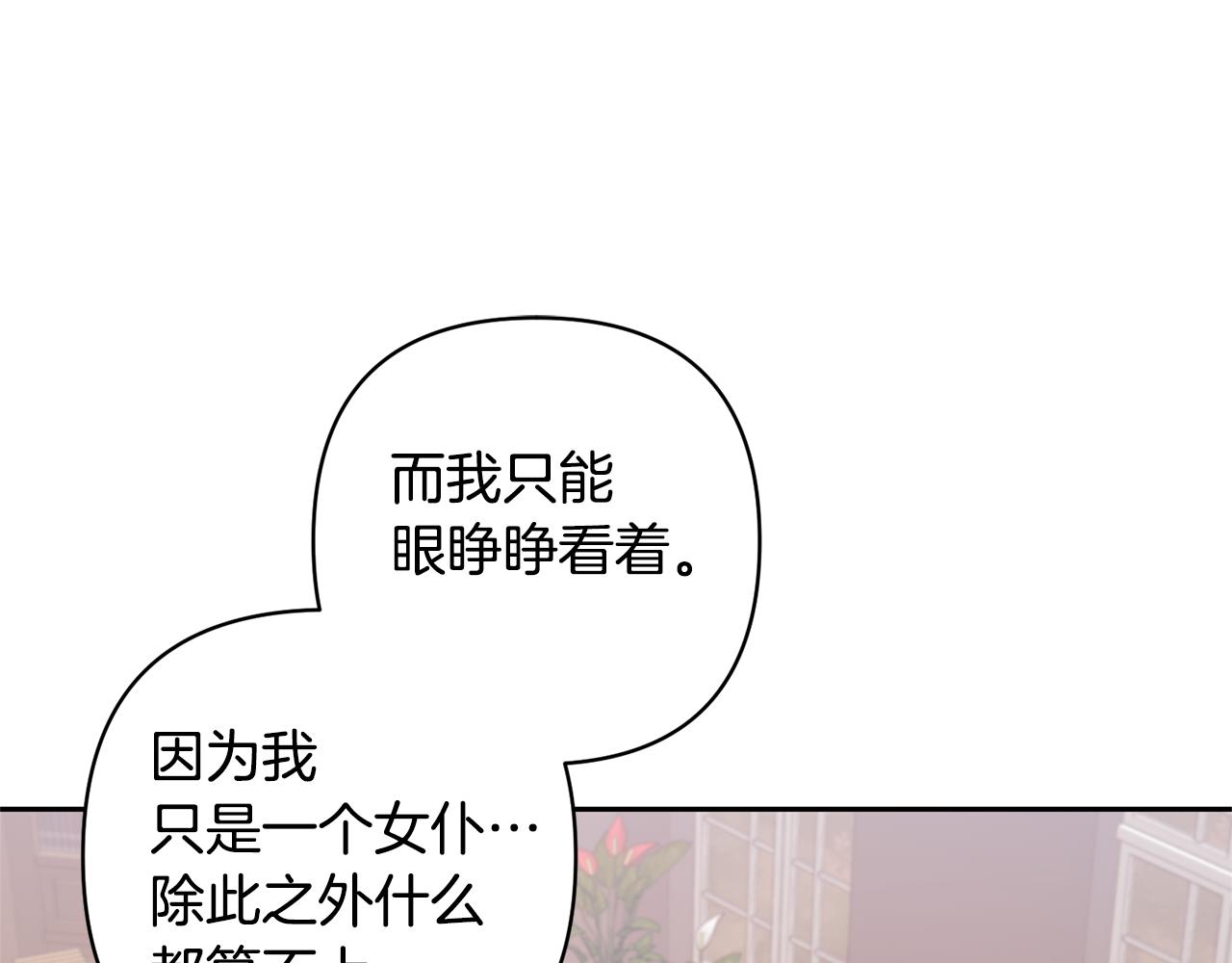 第66话 付出代价(1/4)-第66话