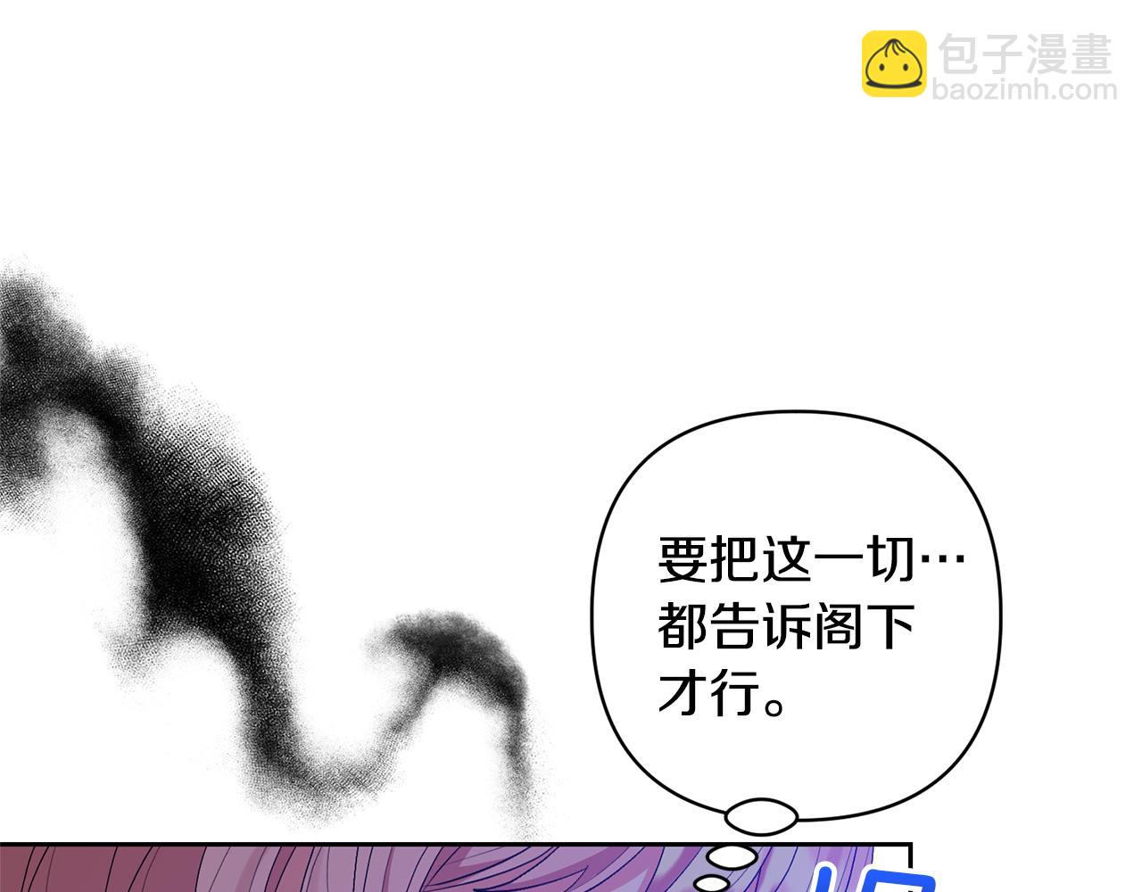 第66话 付出代价(1/4)-第66话