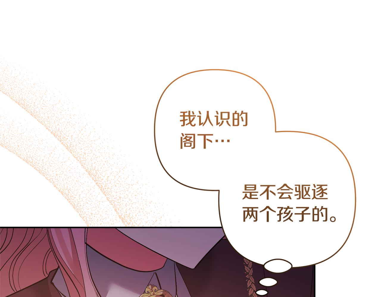 第66话 付出代价(1/4)-第66话