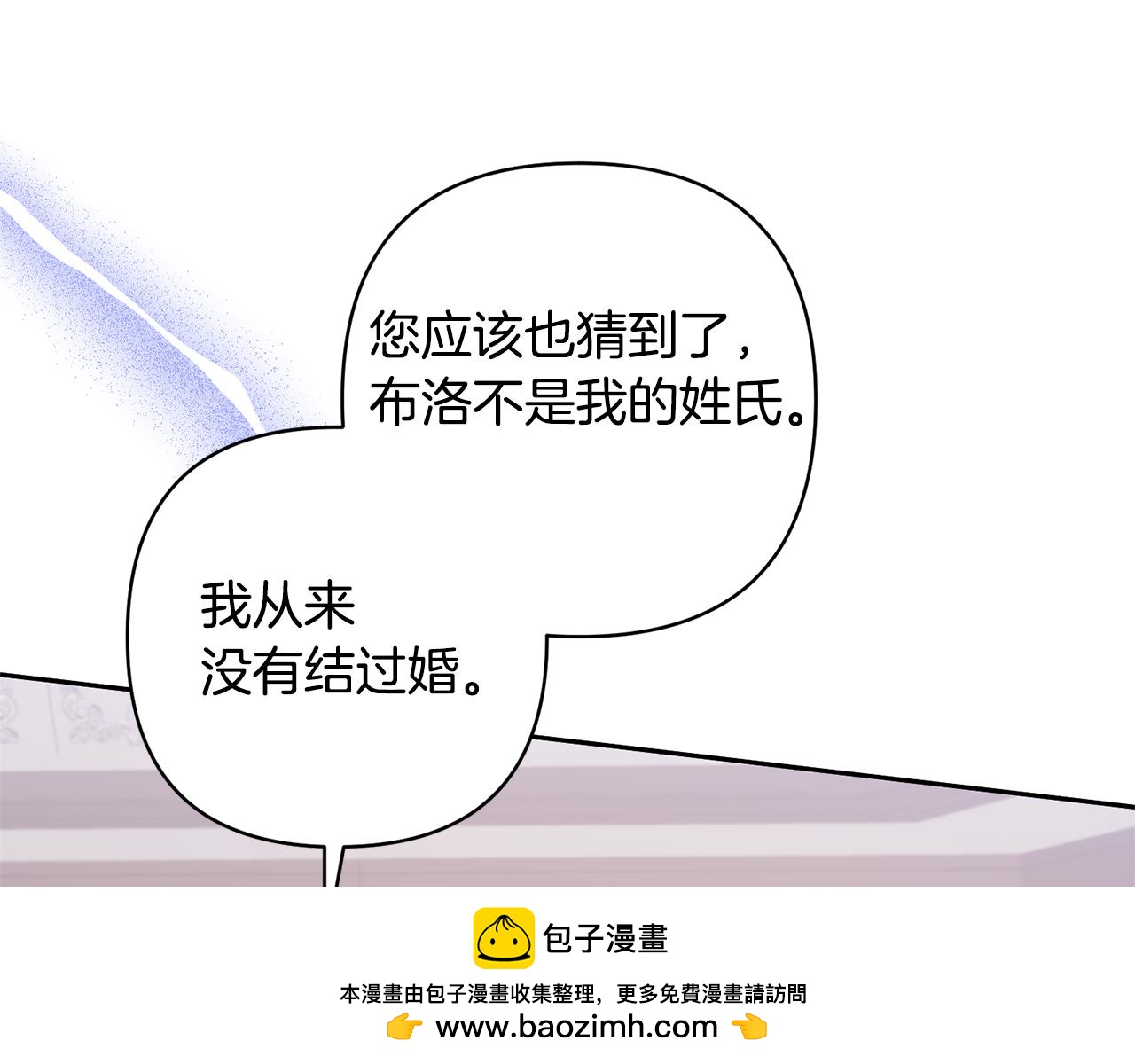 第66话 付出代价(1/4)-第66话