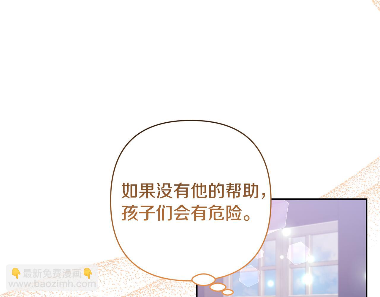 第66话 付出代价(1/4)-第66话